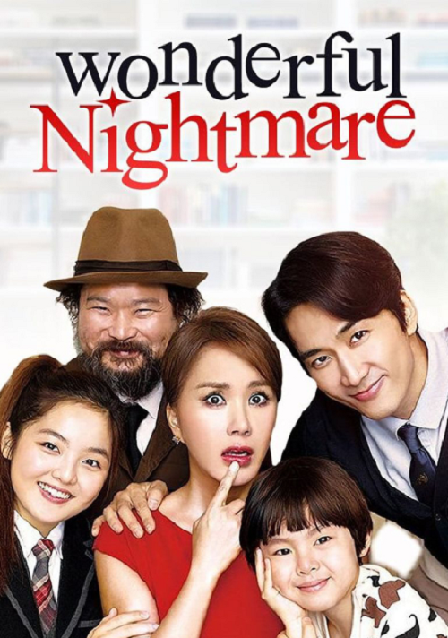 ดูหนังออนไลน์ฟรี Wonderful Nightmare (2015) มหัศจรรย์ ฉันเป็นเมีย