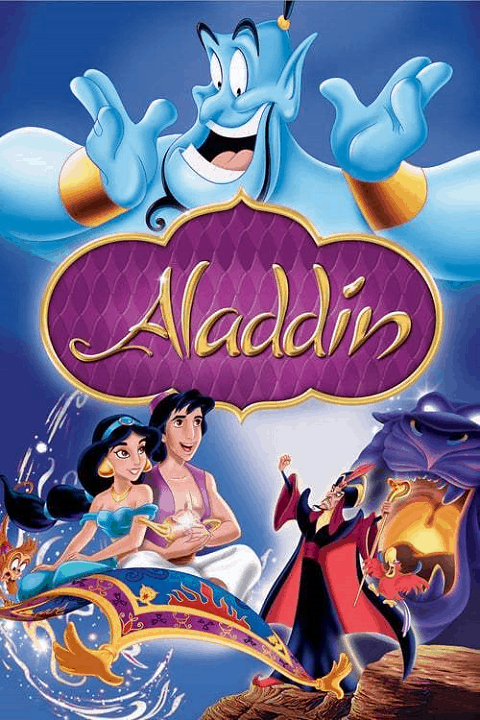 ดูหนังออนไลน์ฟรี Aladdin 1 (1992) อะลาดินกับตะเกียงวิเศษ