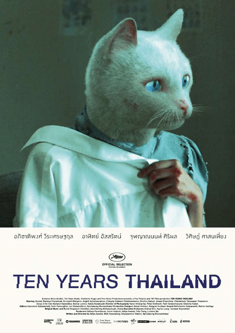 ดูหนังออนไลน์ฟรี Ten Years Thailand (2018) เท็นเยียร์ไทยแลนด์