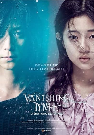 ดูหนังออนไลน์ฟรี Vanishing Time A Boy Who Returned (2016) ซับไทย