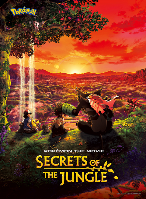 ดูหนังออนไลน์ฟรี ดูหนัง HD Pokémon the Movie Secrets of the Jungle (2020) โปเกมอน เดอะ มูฟวี่ ความลับของป่าลึก