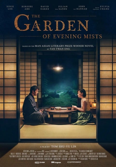 ดูหนังออนไลน์ ดูหนัง HD The Garden of Evening Mists (2019) อุทยานหมอกสนธยา [ซับไทย]